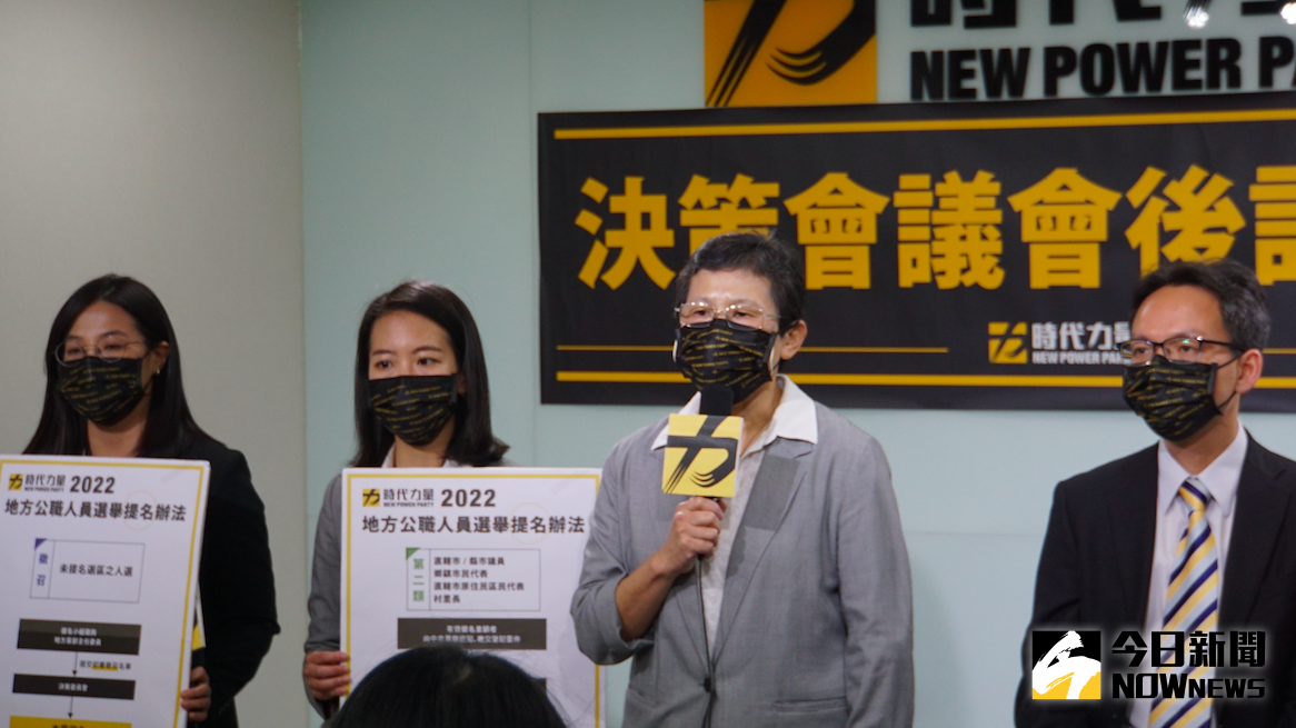 ▲時力黨主席陳椒華表示，黨的立場支持「微解封」，但也認為目前台灣疫苗覆蓋率偏低，若配套措施不完善，恐釀疫情升溫。（資料照／記者呂炯昌攝）。