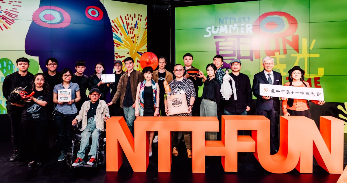 ▲2021「夏日放／FUN時光」七月起在台中國家歌劇院登場，共計推出九檔節目。（圖／歌劇院提供）