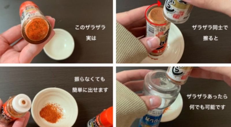 ▲日本一名網友「merompans」在推特上分享調味罐若因受潮卡住，該如何簡單將其倒出的撇步。（圖／翻攝自twitter
