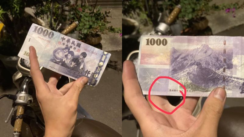 ▲外送員發現客人拿來付款的是假鈔。(圖/翻攝《爆怨2公社》)