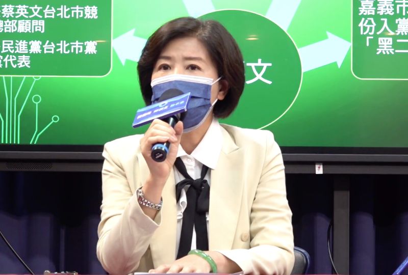 ▲國民黨召開記者會質疑,法院文書中都可以找到總統府國策顧問黃承國黑道背景的相關陳述,蔡總統還要包庇?(圖/記者余祥攝,2021.05.05))
