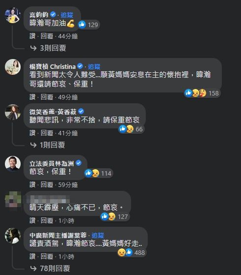 ▲▲台中市方姓男子5日凌晨駕駛賓士車行經南區一處路口,撞死過馬路70歲陳姓婦人。(圖/中央社)