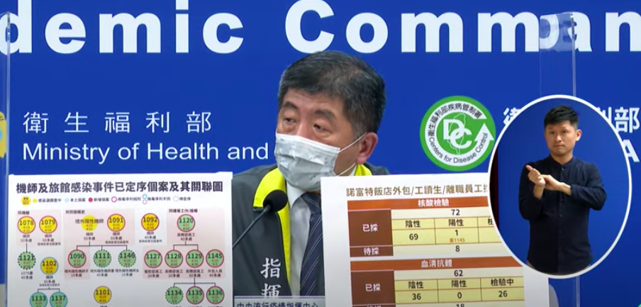 ▲指揮中心指揮官陳時中今（5）日針對諾富特有檢疫人員跟一般旅客混住事宜做出回應。（圖／疾管署）