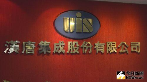 台股閃現23千金！漢唐沾光台積電美國擴產　估全年營收創高
