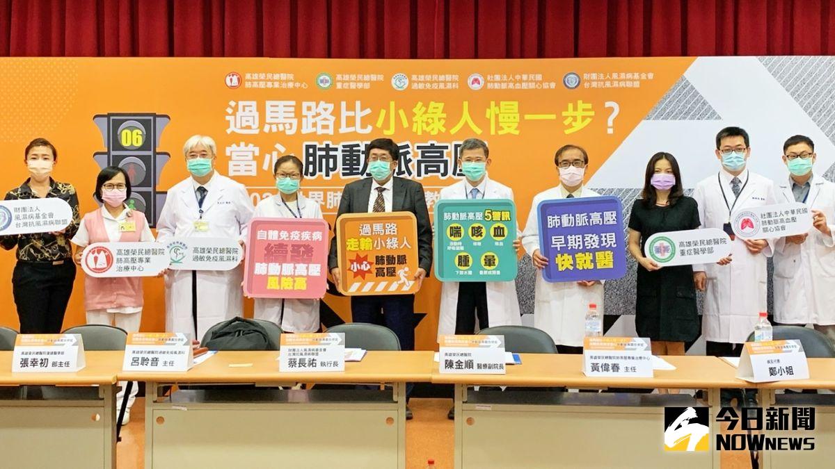 ▲為響應世界肺高壓日，高雄榮總舉辦「PK小綠人」動脈高壓科普展。（圖／記者陳美嘉攝，2021.05.05）