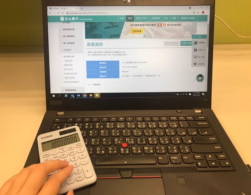 ▲房貸要不要提早還完,專家建議應視個人投資理財能力而定。(圖/NOWnews資料照片)