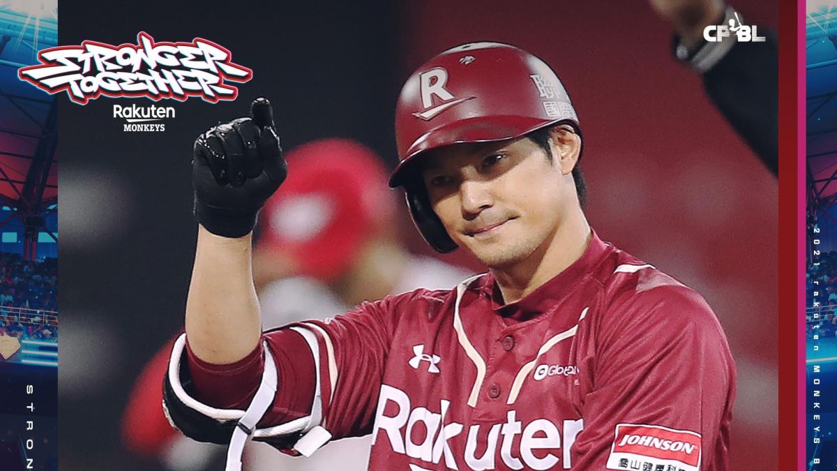 ▲樂天桃猿詹智堯。（圖/樂天提供）