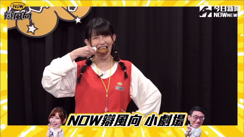 ▲阿樂在節目一開始上演「偷吃」小劇場。(圖/NOWnews影像中心)