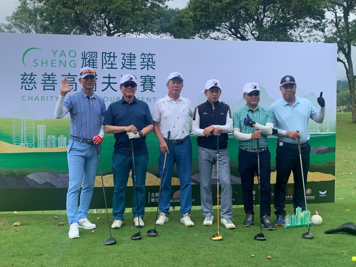 ▲永陞建設董事長李金生(左3)集合數家建設公司共同舉辦慈善高球賽。（圖／大會提供）