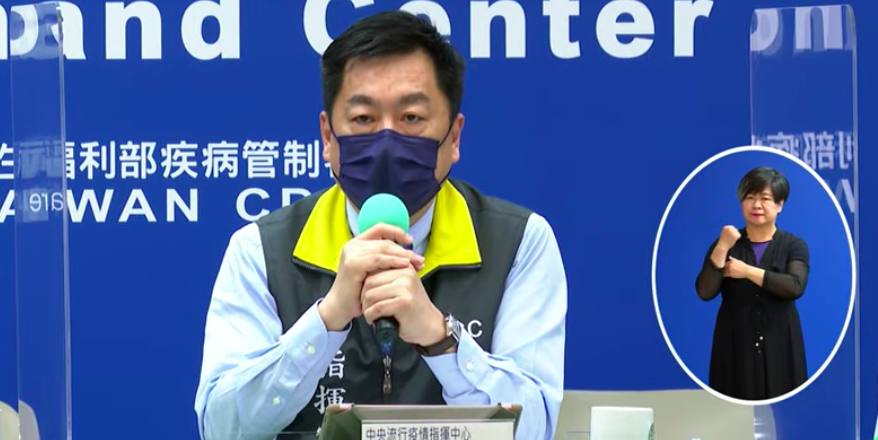▲指揮中心副指揮官陳宗彥說明最新國內疫情現況。（圖／疾管署直播）