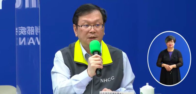 ▲指揮中心發言人莊人祥鄭重否認傳出蘆洲區湧蓮寺、蘆洲國小有確診個案。(圖/疾管署直播)