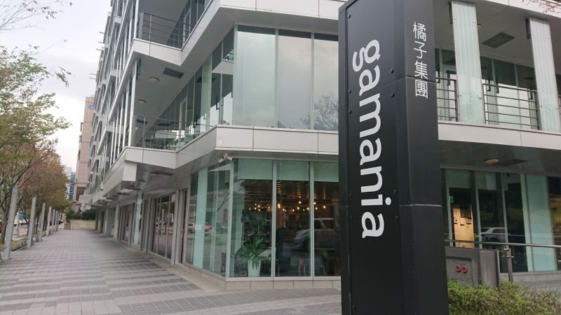 ▲橘子集團2022年第2季歸屬母公司業主稅後淨利為新台幣2.5億元,年增48%,為歷年同期次高,每股盈餘EPS 1.41元。(圖/NOWnews資料照片)