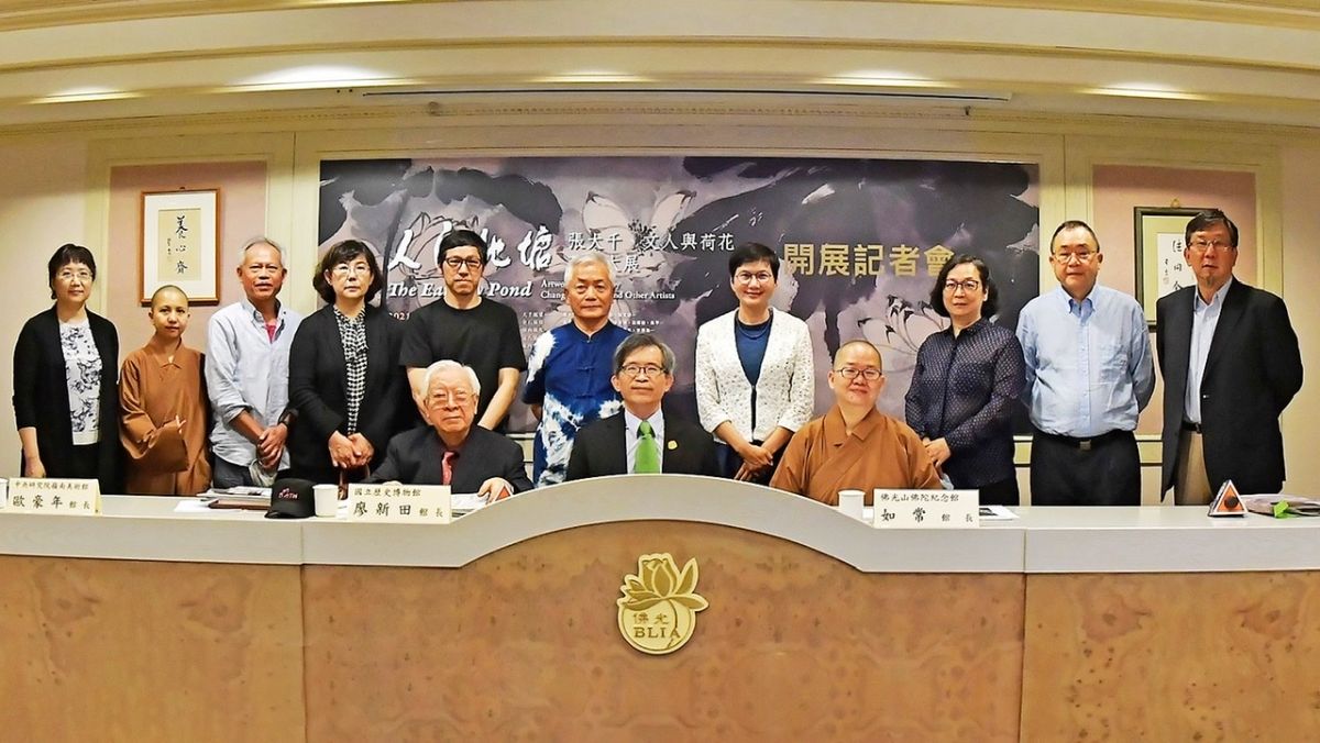 ▲「人間池塘─張大千、文人與荷花藝術大展」，一次雲集晚清至當代50位重量級文人畫家、74幅「畫荷之作」。（圖／佛光山提供）
