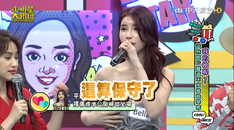 ▲Sandy發現(左)Bella胸前有異狀。(圖/小明星大跟班YouTube)