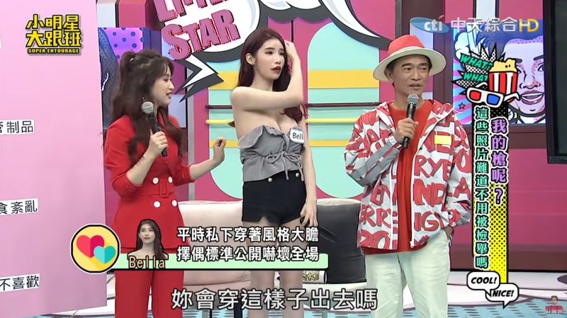 ▲Sandy拿開麥克風,疑似叫Bella喬上衣。(圖/小明星大跟班YouTube)