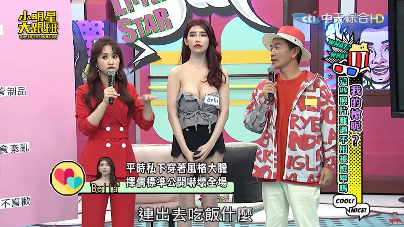 ▲訪問時,Bella(中)的上衣已逼近走光邊緣。(圖/小明星大跟班YouTube)