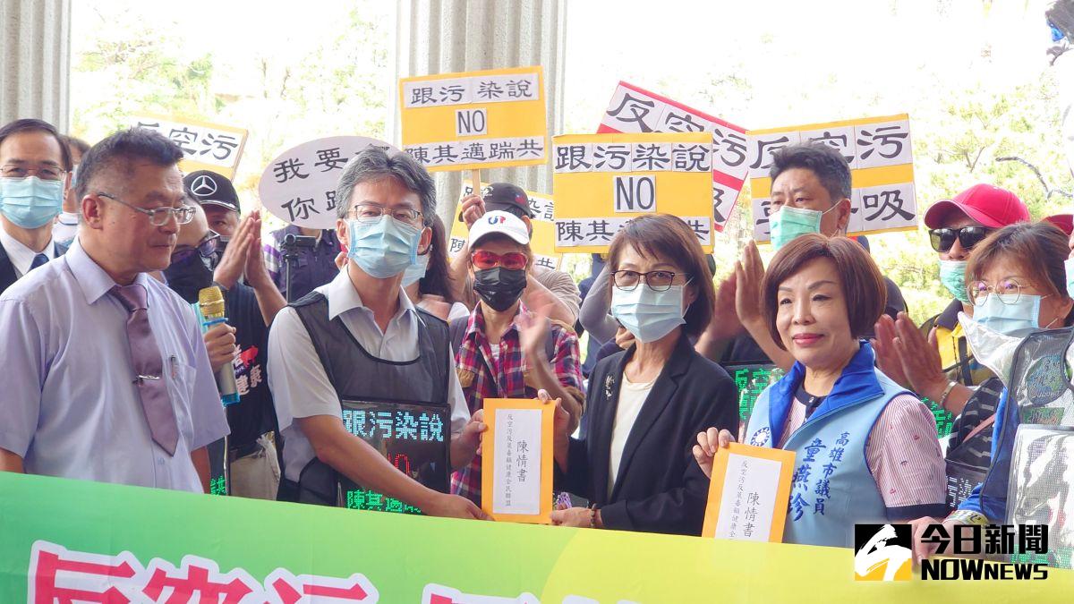 ▲高雄市議長曾麗燕及國民黨團總召童燕珍，從「反空污反萊毒顧健康全民聯盟」召集人之一的蘇偉碩手上接下陳情書。（圖／記者鄭婷襄攝，2021.05.07）
