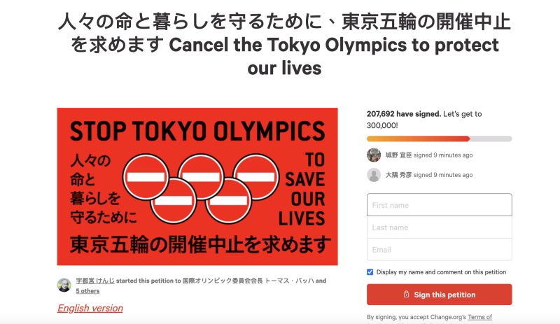 ▲曾參選東京都知事的宇都宮健兒發起網路連署,籲「停辦東京奧運」。(圖/翻攝自連署網站change.org)
