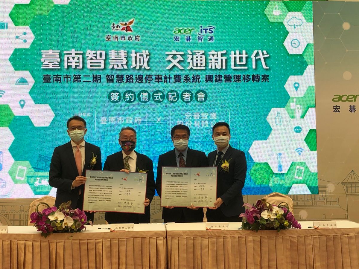 ▲南市府與宏碁智通公司簽定「台南市第二期智慧停車計費系統BOT案」，左起宏碁集團董事長陳俊聖、宏碁集團創辦人施振榮、台南市長黃偉哲、台南市交通局長王銘德（圖／記者林怡孜攝，2021,05,07）