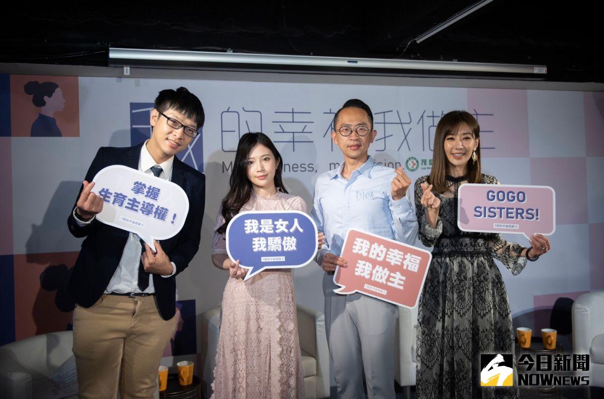 ▲台中市茂盛醫院舉辦的座談會上，女藝人羅巧倫及張家純認同凍卵是一種生育保險。（圖／記者金武鳳攝，2021.5.7)