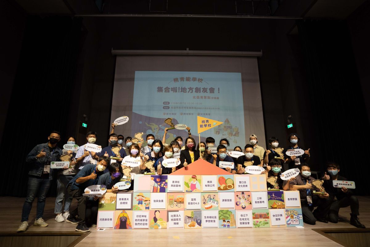 ▲「集合啦！地方創友會！」授牌起跑活動，透過開放發言、輕鬆交流的方式，共同規劃青聚點藍圖、凝聚北區地方創生社群力。（圖／桃園市青年局提供）