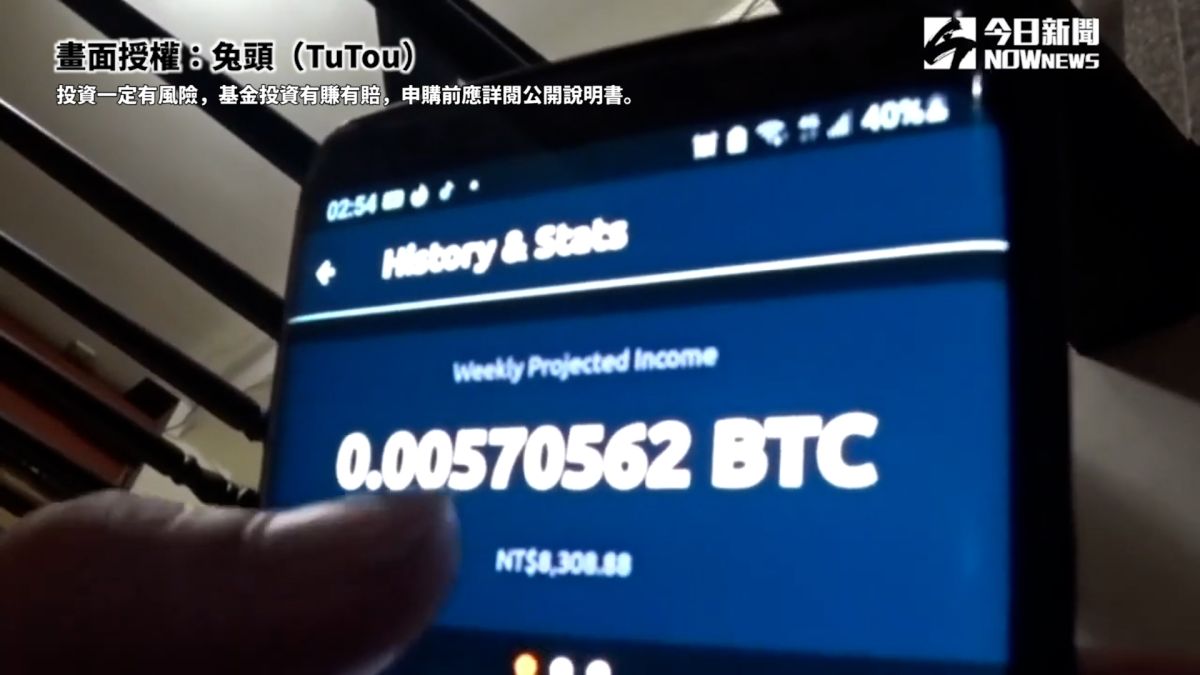 ▲  YouTuber不藏私分享低成本挖礦機組裝，實測曝月賺預計3萬多元。（圖／兔頭(TuTou) 授權）