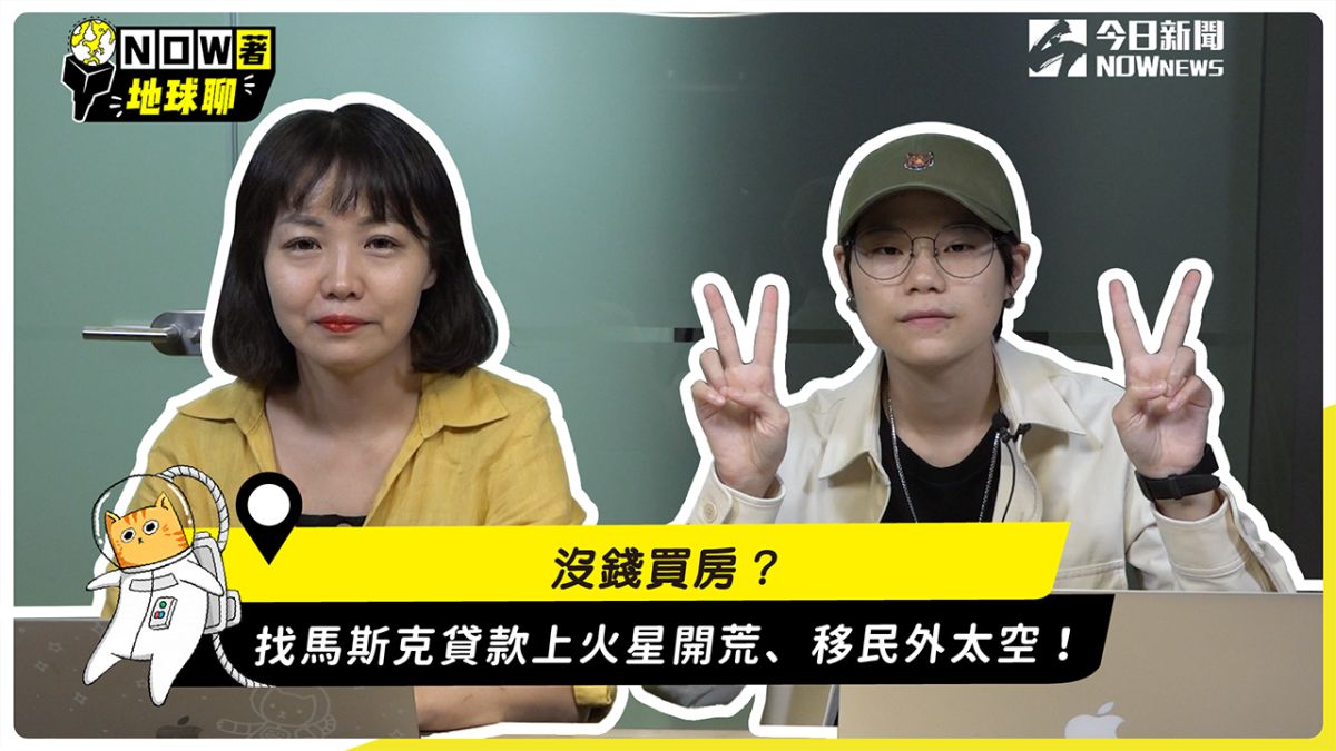 ▲SpaceX星艦原型機近日測試成功著陸，人類離移民火星、探索外太空的目標又更近了一步。（圖／翻攝自影片）