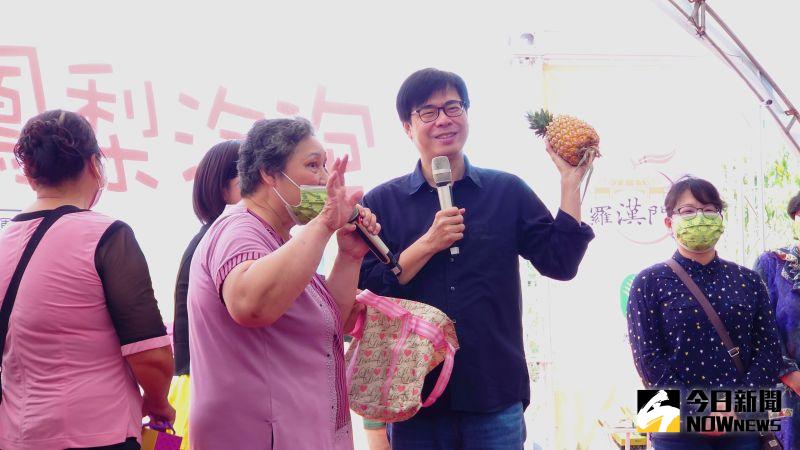▲鳳梨農媽媽們帶著自己親手種的鳳梨送給市長陳其邁品嚐。（圖／記者鄭婷襄攝，2021.05.08）