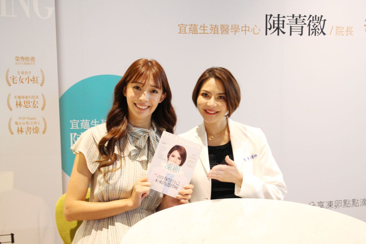 ▲王心恬（左）與陳菁徽院長暢談凍卵心得。（圖／宜蘊生醫）