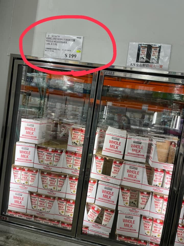 ▲原PO聽到路人大叔不斷狂喊「特價牛奶比水還便宜耶!」(圖/翻攝Costco好市多