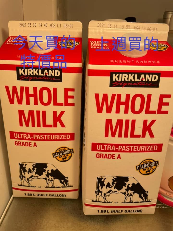 ▲原PO發現特價牛奶有效期限比較短。(圖/翻攝Costco好市多