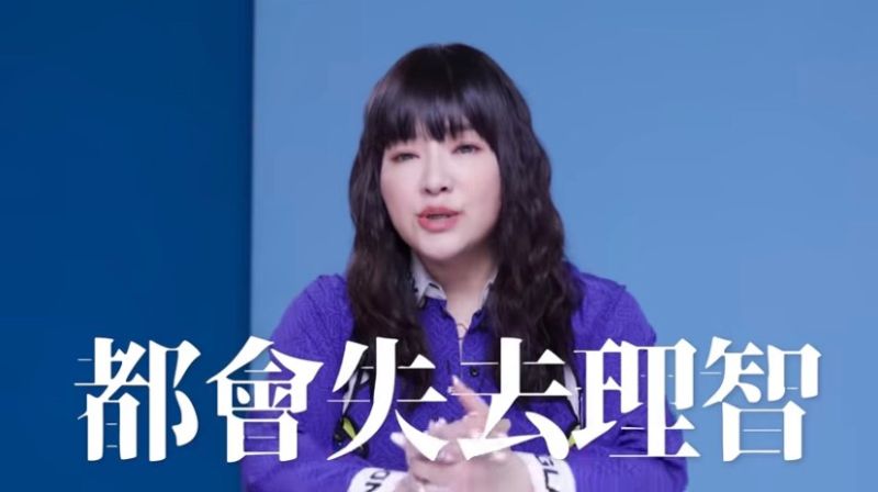 ▲唐綺陽揭處女吵架能讓對手失去理智。（圖／翻攝唐綺陽臉書）