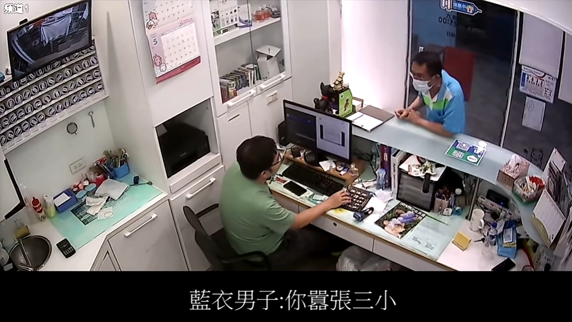 ▲獸醫院公布監視器畫面， 表示無辜遭到藍衣男飆罵，問網友「請問這樣真的無法可管嗎？」。（圖／翻攝畫面）