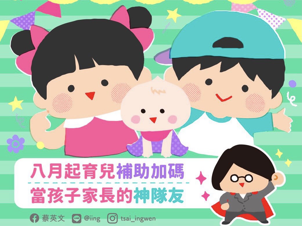 ▲總統蔡英文9日在臉書發文祝賀母親節，同時不忘提醒國人要落實防疫。（圖／翻攝自蔡英文臉書）