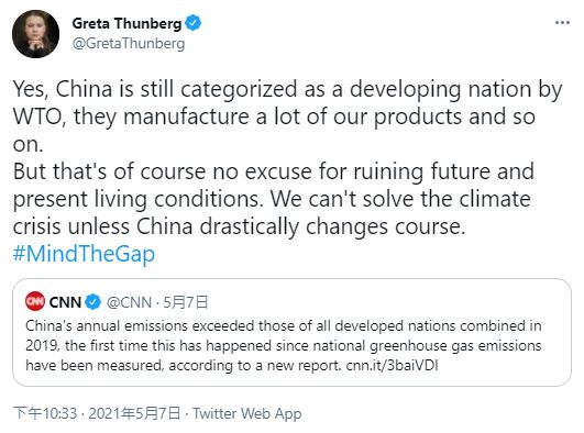 ▲瑞典環保少女通貝里的一則推特發文，引來中國官媒駐歐盟分社社長強烈抨擊。（圖／翻攝自推特）