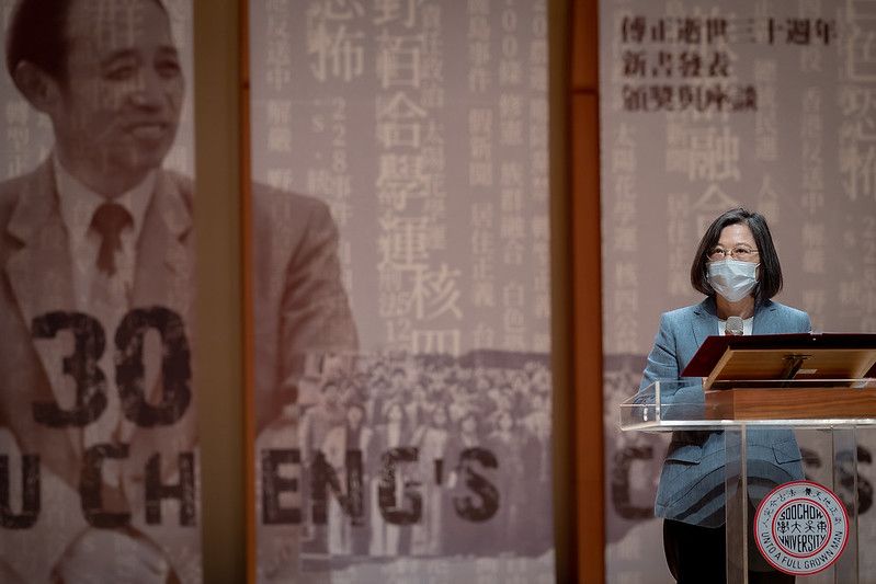 國際局勢持續變化　蔡英文：團結台灣深化民主人權
