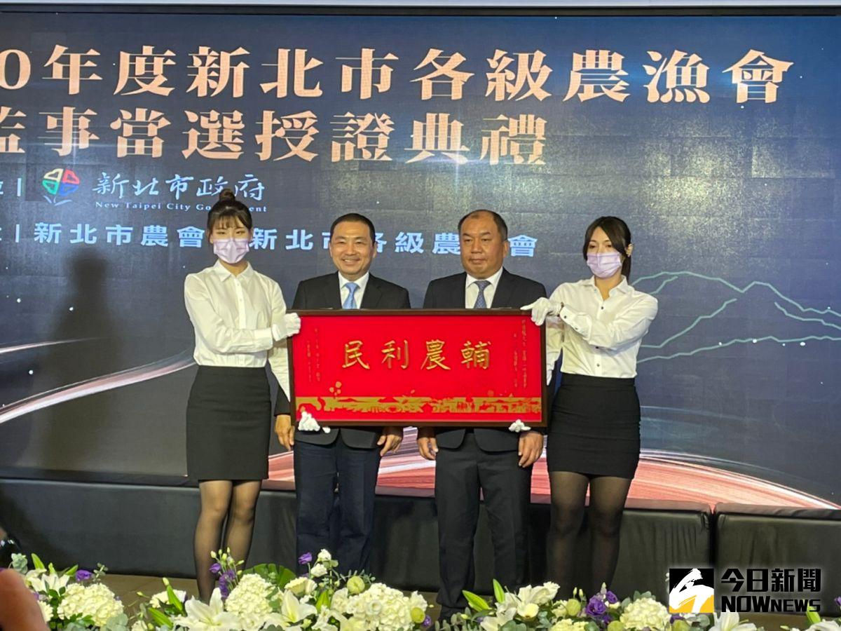 ▲新北市長侯友宜今（10）日頒發證書及賀匾給新北市農漁會的理、監事及聘任總幹事當選人。（圖／記者陳志仁攝，2021.05.10）