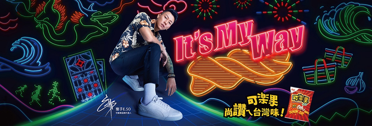 ▲可樂果要讓所有人都有機會踏上「獨秀舞台」，將腦中澎湃的創意一一實現！（圖／資料照片）