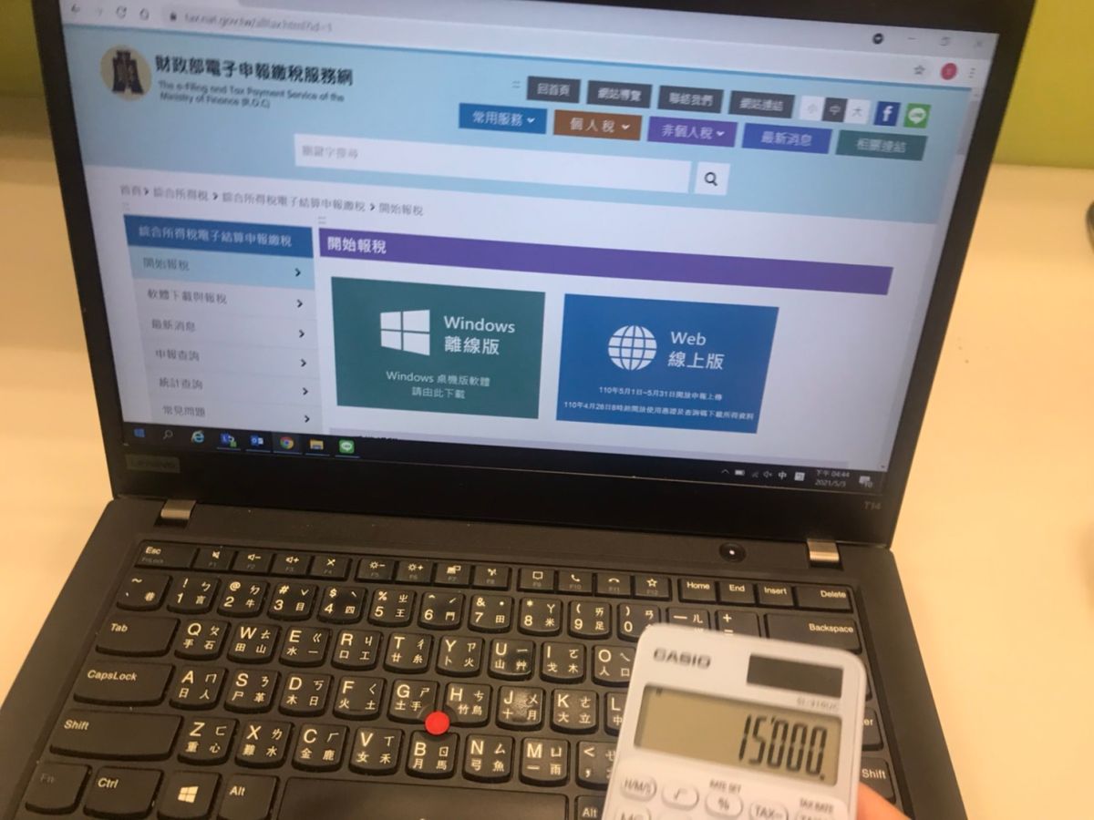 ▲5月報稅季來臨，有買賣房屋、租屋的民眾要特別注意報稅須知。（圖／NOWnews資料照片）