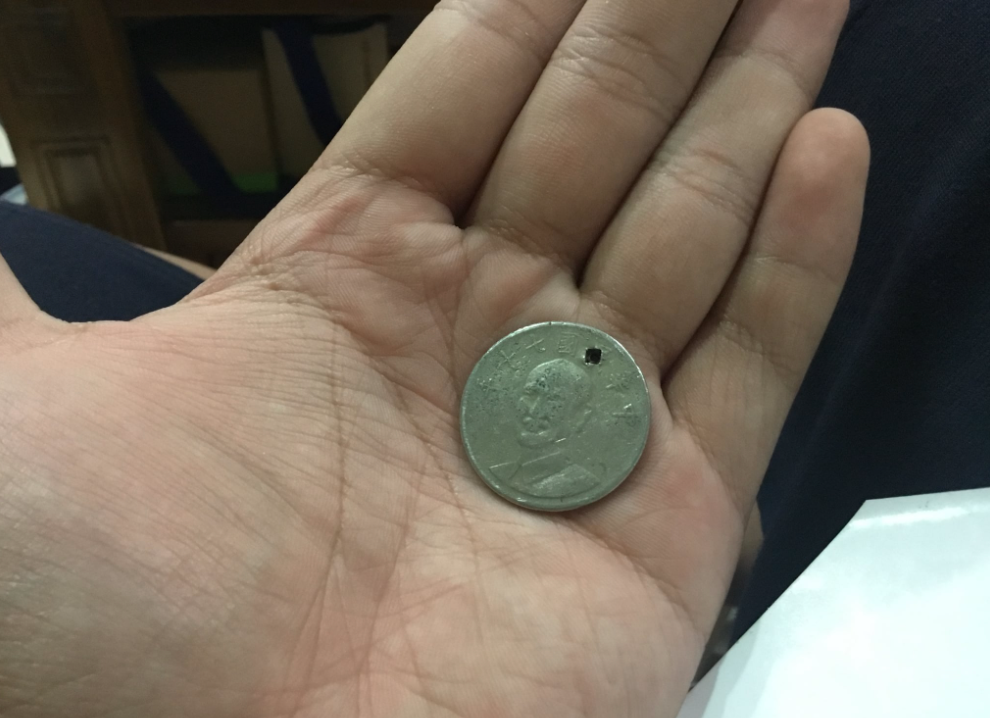 ▲一名男網友表示自己日前在路上撿到一枚10元硬幣，可是蔣公圖案的上方竟然有一個詭異小洞，讓他相當好奇，「有誰可以告訴我，為什麼要在上面鑽洞」，貼文一出，也釣出神人曝絕技。（圖／翻攝自《路上觀察學院》）