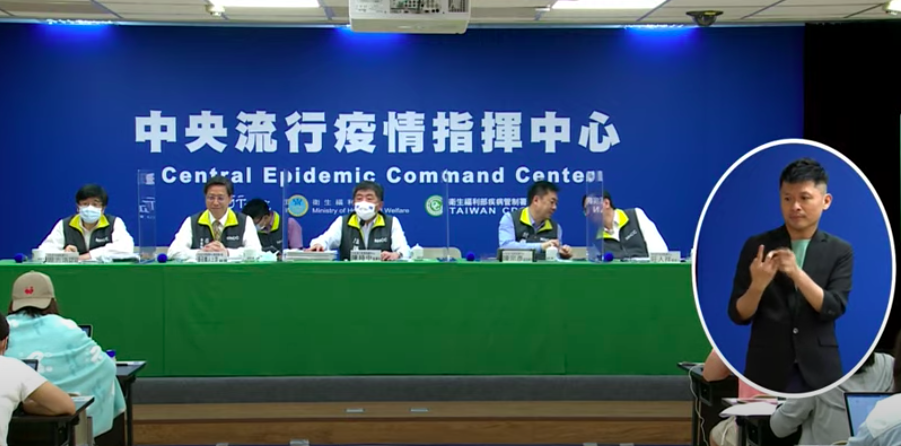 ▲指揮中心今（11）日召開臨時記者會，公布國內新增7例本土個案，其中有6起為感染源待釐清。（圖／疾管署直播）