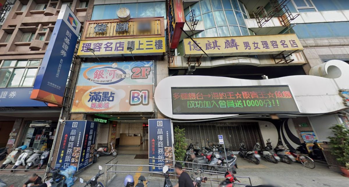 ▲宜蘭羅東「銀河百家樂」遊藝場爆發一起造成5人確診的遊群聚事件。（圖／翻攝自Google Map）