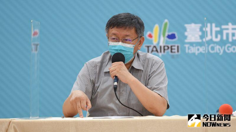▲因應新冠肺炎疫情在台灣升溫，台北市長柯文哲11日在記者會宣布，警方從今天開始嚴格臨檢八大行業實聯制政策。（圖／記者陳明安攝，2021.05.11）