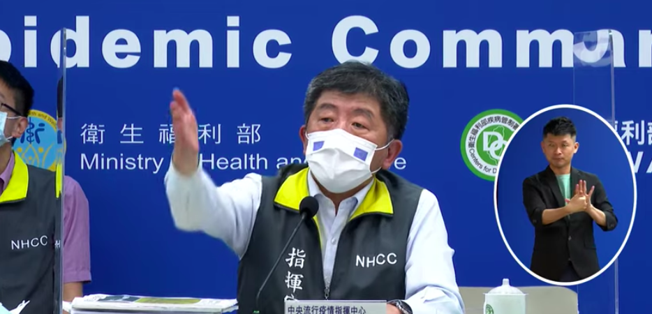 ▲中央流行疫情指揮中心宣布，今（13）日下午2點記者會，由指揮官陳時中親自說明。（圖／疾管署直播）