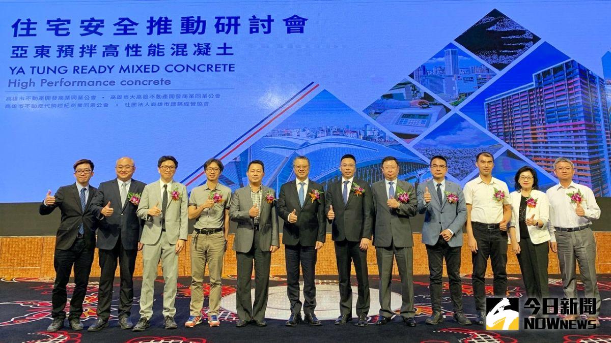▲「住宅安全推動研討會」會中分享混凝土最新技術之發展，與結合建築履歷品質保證新趨勢等議題。（圖／記者陳美嘉攝，2021.05.11）