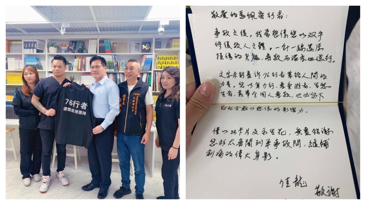 ▲前交通部長林佳龍邀請遺體修復團隊「76行者」座談，除了致贈每個人一張感謝狀，還送上一張親筆寫的卡片，以及特製永生花。（圖／取自76行者成員「馬總裁」臉書）