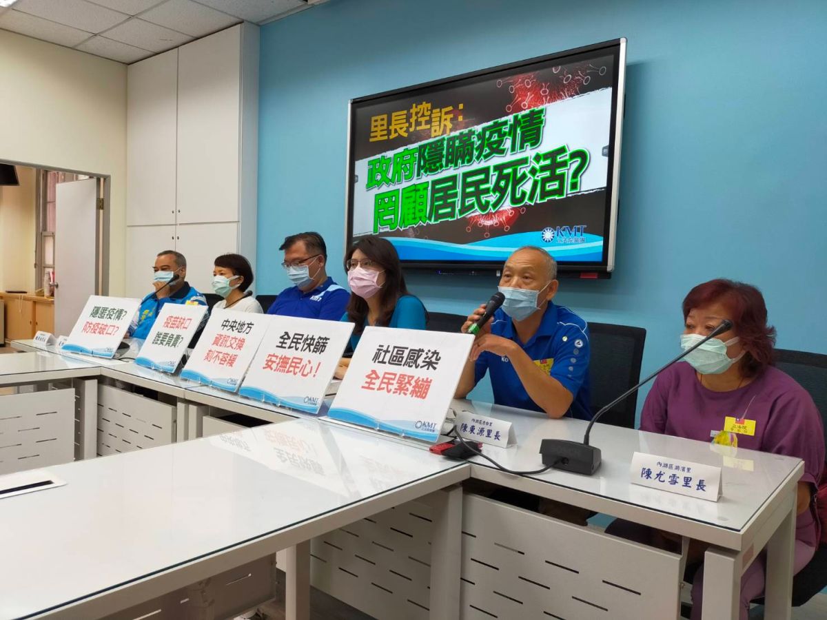 ▲國民黨團與多位里長上午召開記者會，質疑政府隱匿疫情。（圖／國民黨團提供）