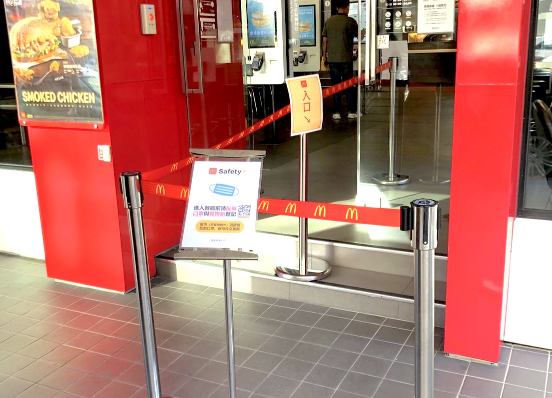 ▲台灣麥當勞今（12）日表示，因應疫情發展，全台餐廳即刻起，啓動單一入出口並進行實聯制。（圖／業者提供）