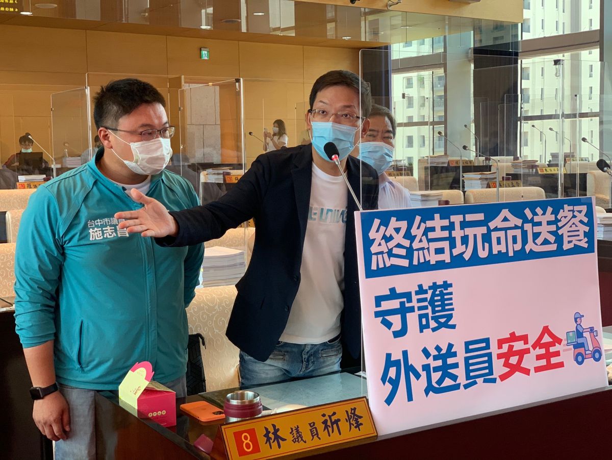 ▲外送員車禍頻傳，議員林祈烽、施志昌與何敏誠質詢指出，政府應拿出魄力，有責任也要有擔當來要求業者(圖／柳榮俊攝2021.5.12)
