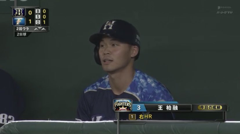 ▲王柏融開轟。（圖/取自太平洋聯盟TV)